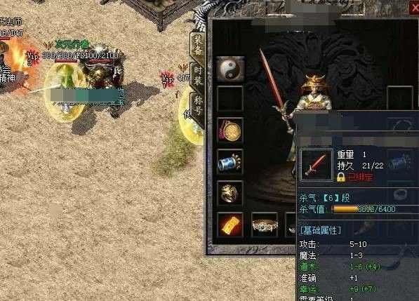 真实倍攻传奇私服之热血传奇怎么掉祖玛卡