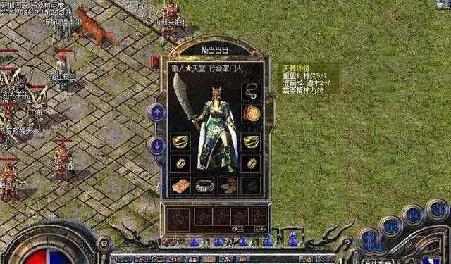 死神单职业传奇之玩传奇私服如何修改服务器