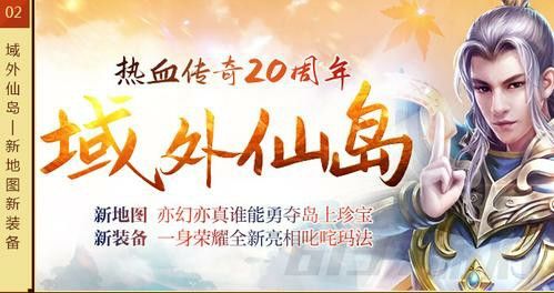 1.78复古特戒雷霆传奇之热血传奇怎么听歌