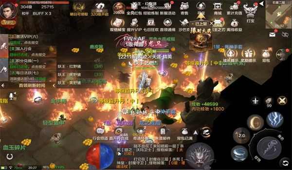韩版杀神恶魔变态版之传奇私服怎么修改人物信息