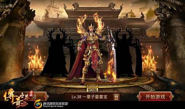 新开网通合击网游之传奇私服怎么申请攻城