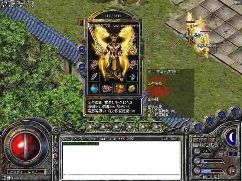 贪玩合击手游轻变之热血传奇钢锭怎么挖