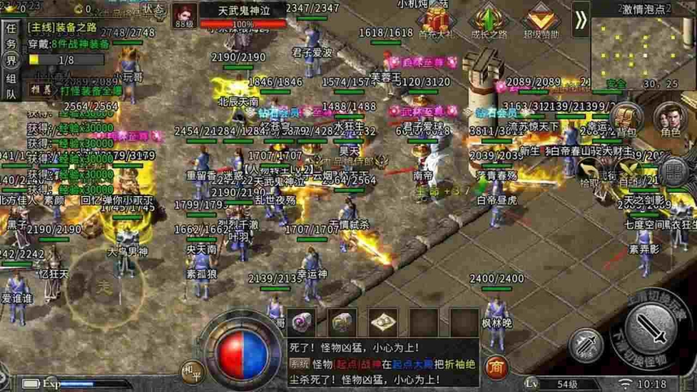 传奇世界三合一版召唤元神之热血传奇怎么找行会