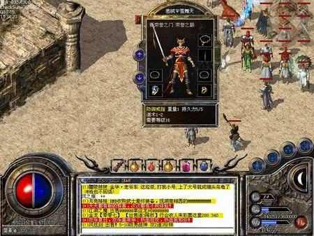 传奇单职业一刀999之热血传奇三区名字叫什么