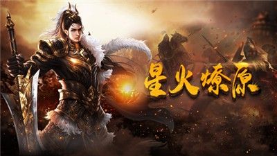 传奇韩版刚开一秒中变之热血传奇登录延时怎么设置
