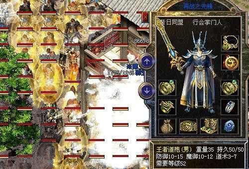 火狐狸65535土豪角色打造和装备升级攻略