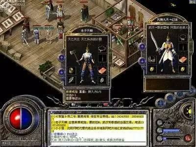 传奇世界新服发布网之热血传奇灵魂泉眼在哪里
