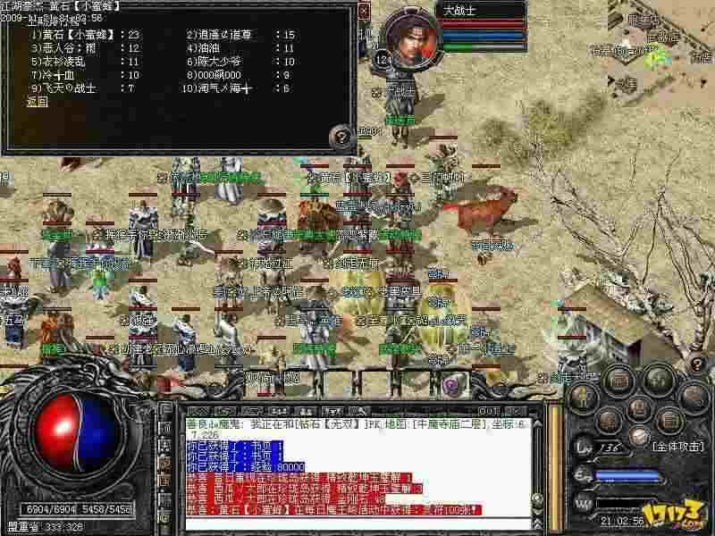 横版无任务传奇之传奇私服如何突破上限等级